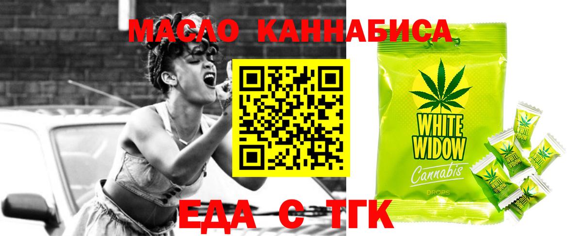 Canna-Cookies марихуана  Вход с VPN  Рославль 