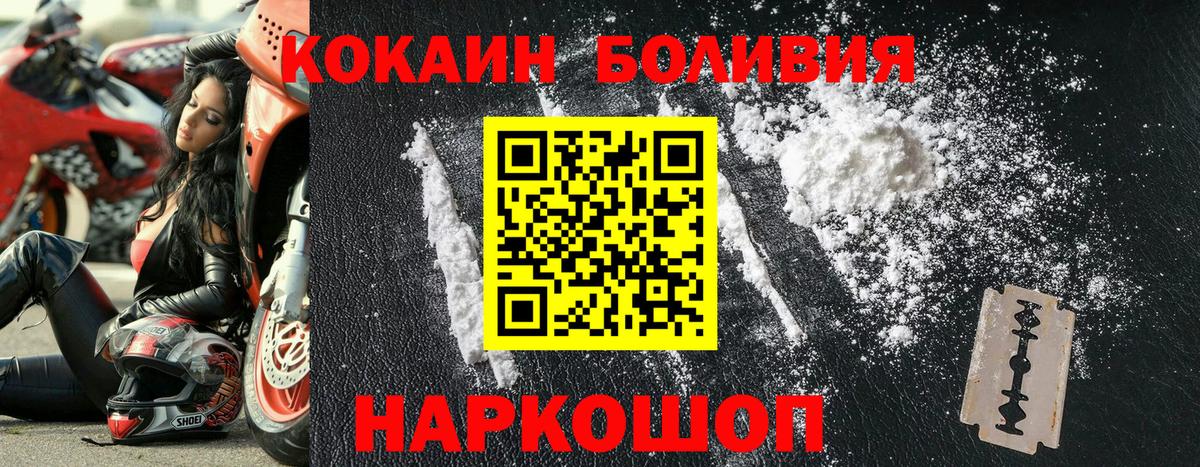 A PVP Рославль