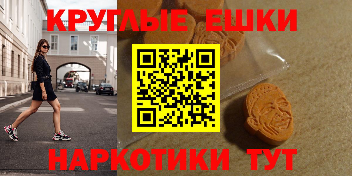 ЭКСТАЗИ 99% Рославль