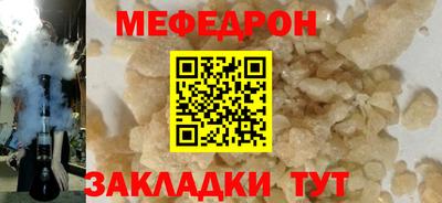 мдпв Партизанск