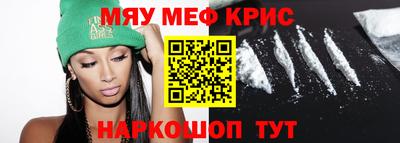 таблы Пенза