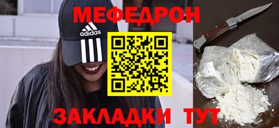 MESCALINE Первоуральск