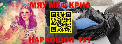 MESCALINE Первоуральск