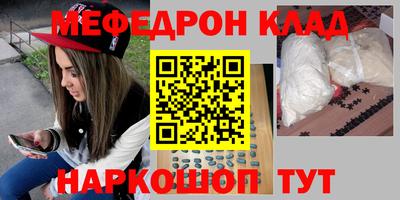 таблы Пенза