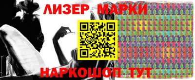 MESCALINE Первоуральск