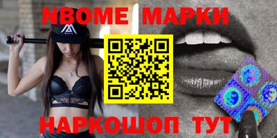 MESCALINE Первоуральск
