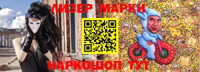 MESCALINE Первоуральск