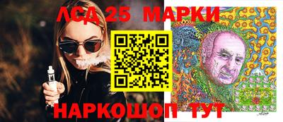 MESCALINE Первоуральск