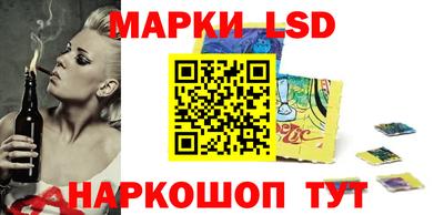 MESCALINE Первоуральск
