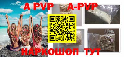 таблы Пенза