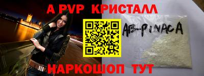 таблы Пенза