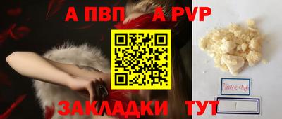 таблы Пенза