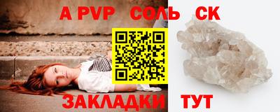 мдпв Партизанск