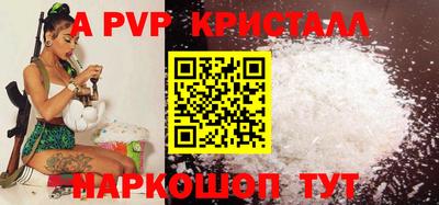 мдпв Партизанск
