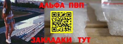 таблы Пенза