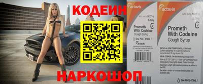 MESCALINE Первоуральск
