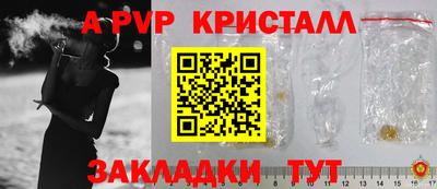 мдпв Партизанск