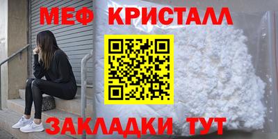 таблы Пенза