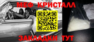 гидра Северобайкальск