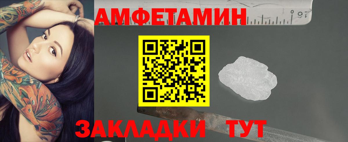 Рославль  МЕТАМФЕТАМИН Декстрометамфетамин 99.9%  МЕТАМФЕТАМИН Декстрометамфетамин 99.9%  Вход с VPN 