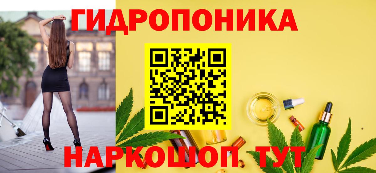 Рославль  Бошки марихуана White Widow  Шишки марихуана индика  Вход с VPN  Каннабис SATIVA & INDICA 