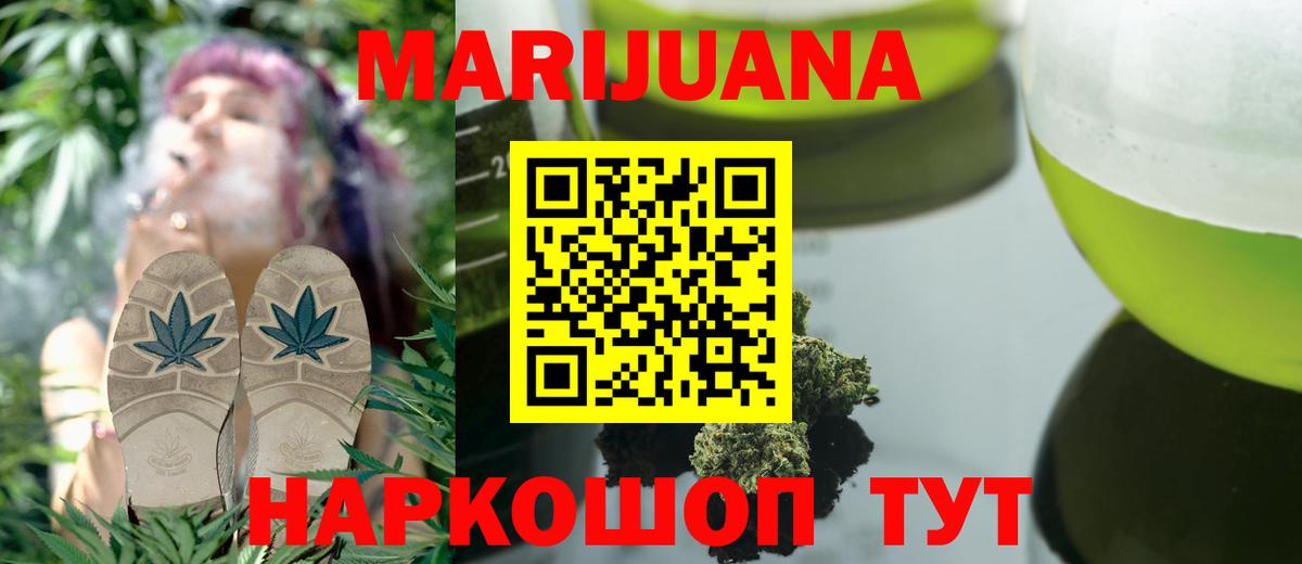 Шишки марихуана OG Kush Рославль